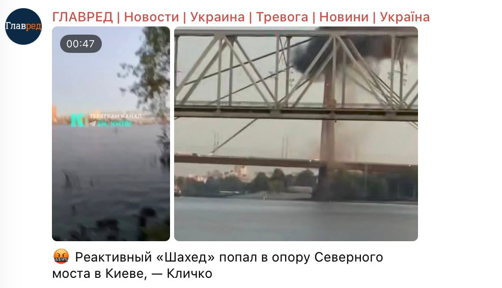Знімок екрана 