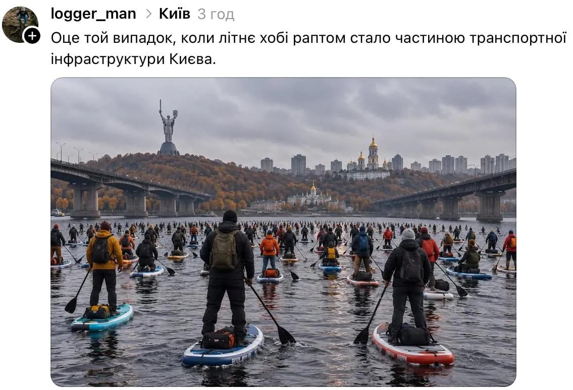 Киевляне ответили мемами на удары по мостам через Днепр