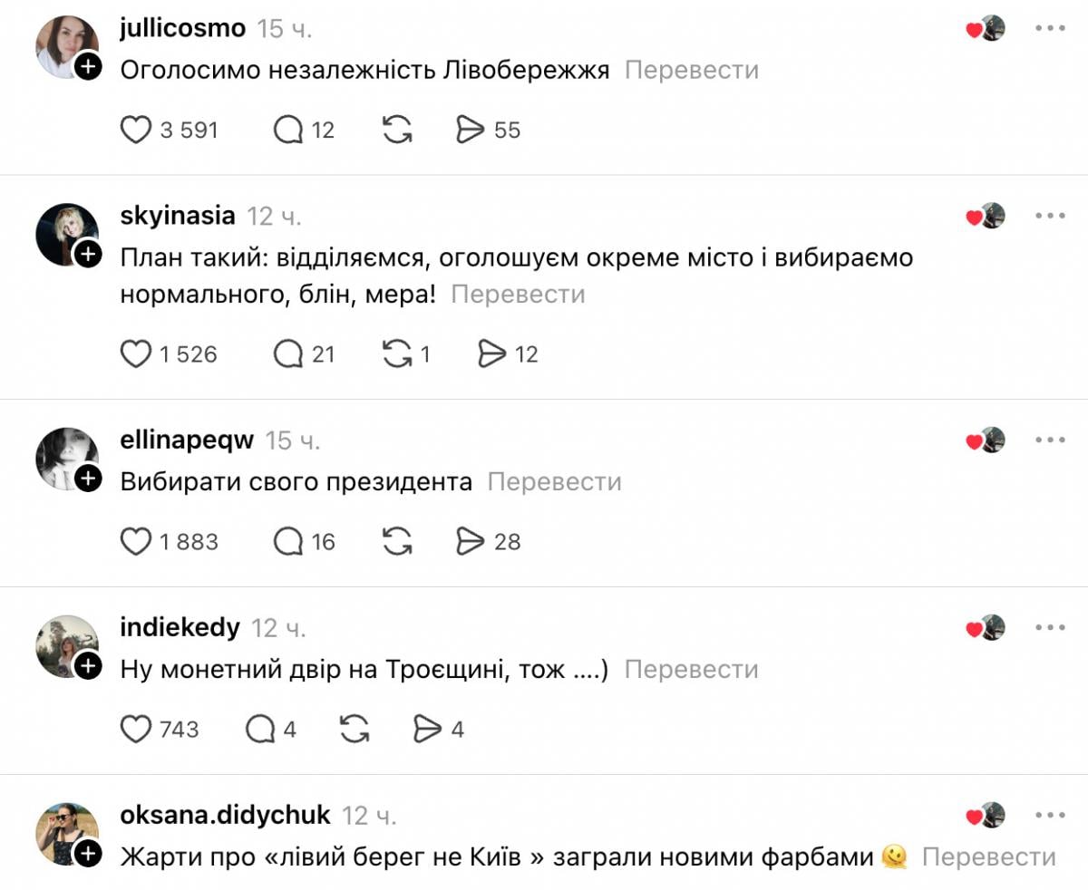 Скриншот