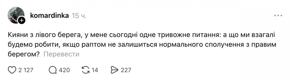 Скриншот 