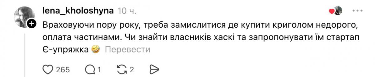 скриншот 