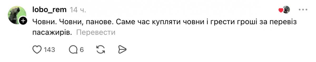Скриншот