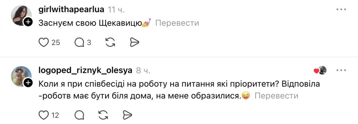 Скриншот