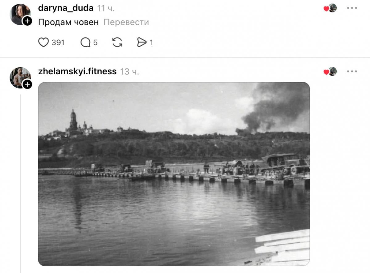 Скриншот 