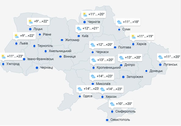 Від +26 градусів до різкого похолодання: коли в Україні зміниться погода Від +26 градусів до різкого похолодання: коли в Україні зміниться погода