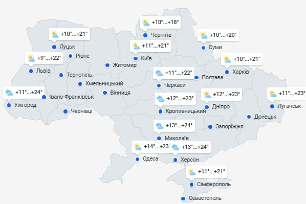 Від +26 градусів до різкого похолодання: коли в Україні зміниться погода Від +26 градусів до різкого похолодання: коли в Україні зміниться погода