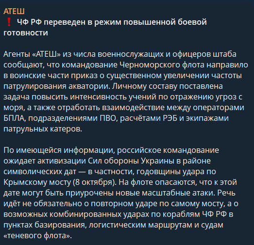 Допис партизанського руху Допис партизанського руху