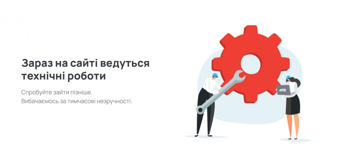 Хакеры атаковали сайт АТБ и потребовали $400 тысяч: в компании сделали заявление