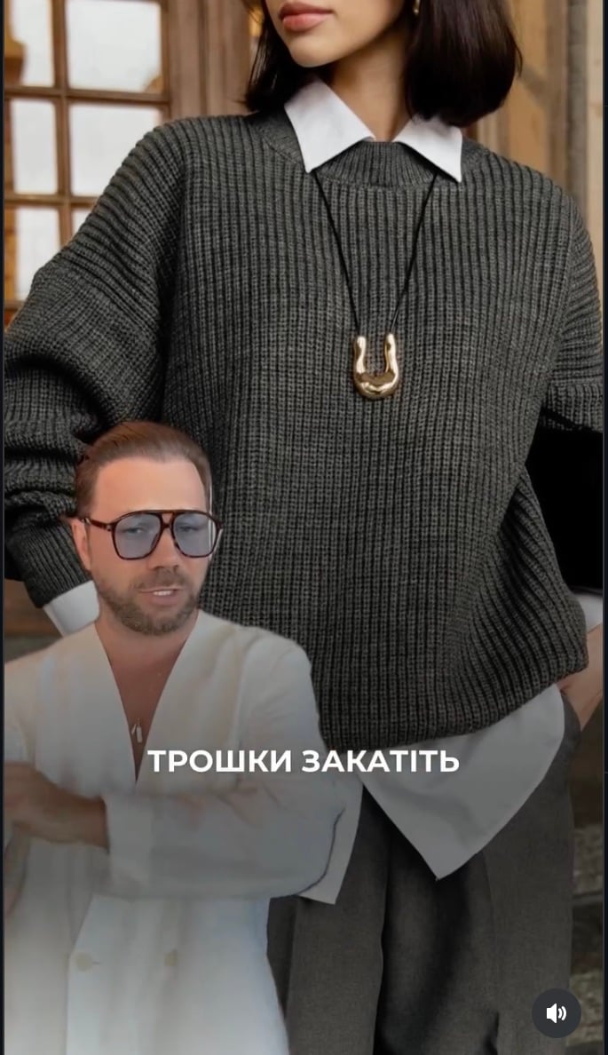 Речі, які можна позичити з гардеробу чоловіка 