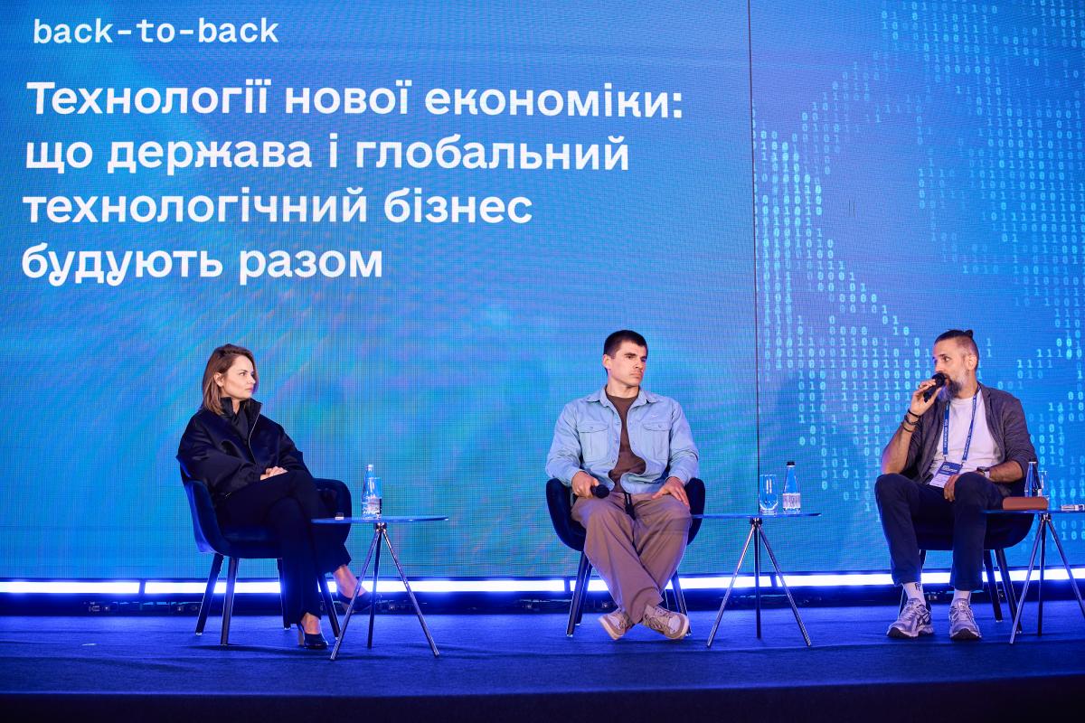 Понад 300 представників держави, бізнесу та tech-сектору зібралися на конференції Понад 300 представників держави, бізнесу та tech-сектору зібралися на конференції