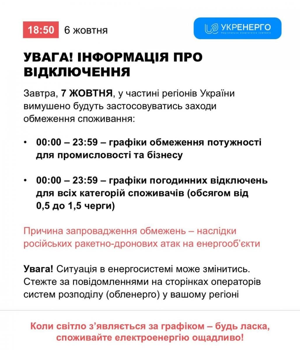 Допис 