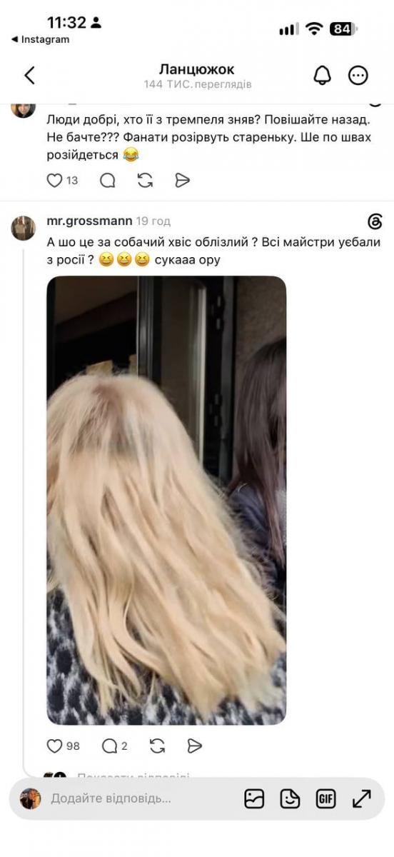 У мережі висміяли Повалій 