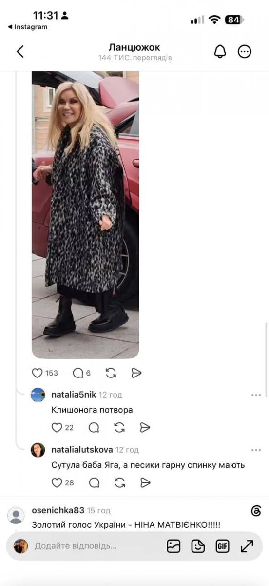 У мережі висміяли Повалій 