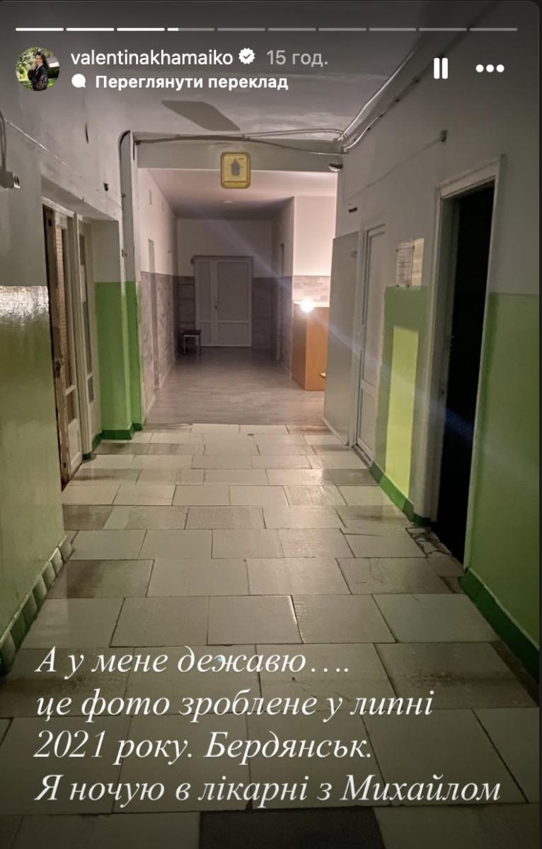 Сын Хамайко сломал ногу Сын Хамайко сломал ногу