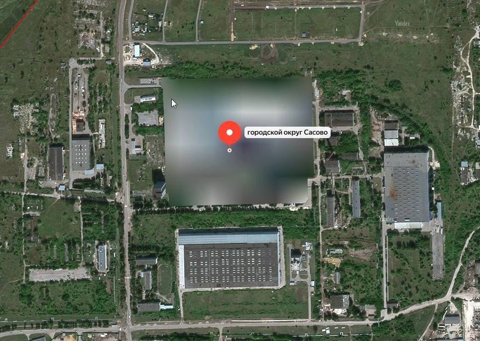 Інститут Інститут