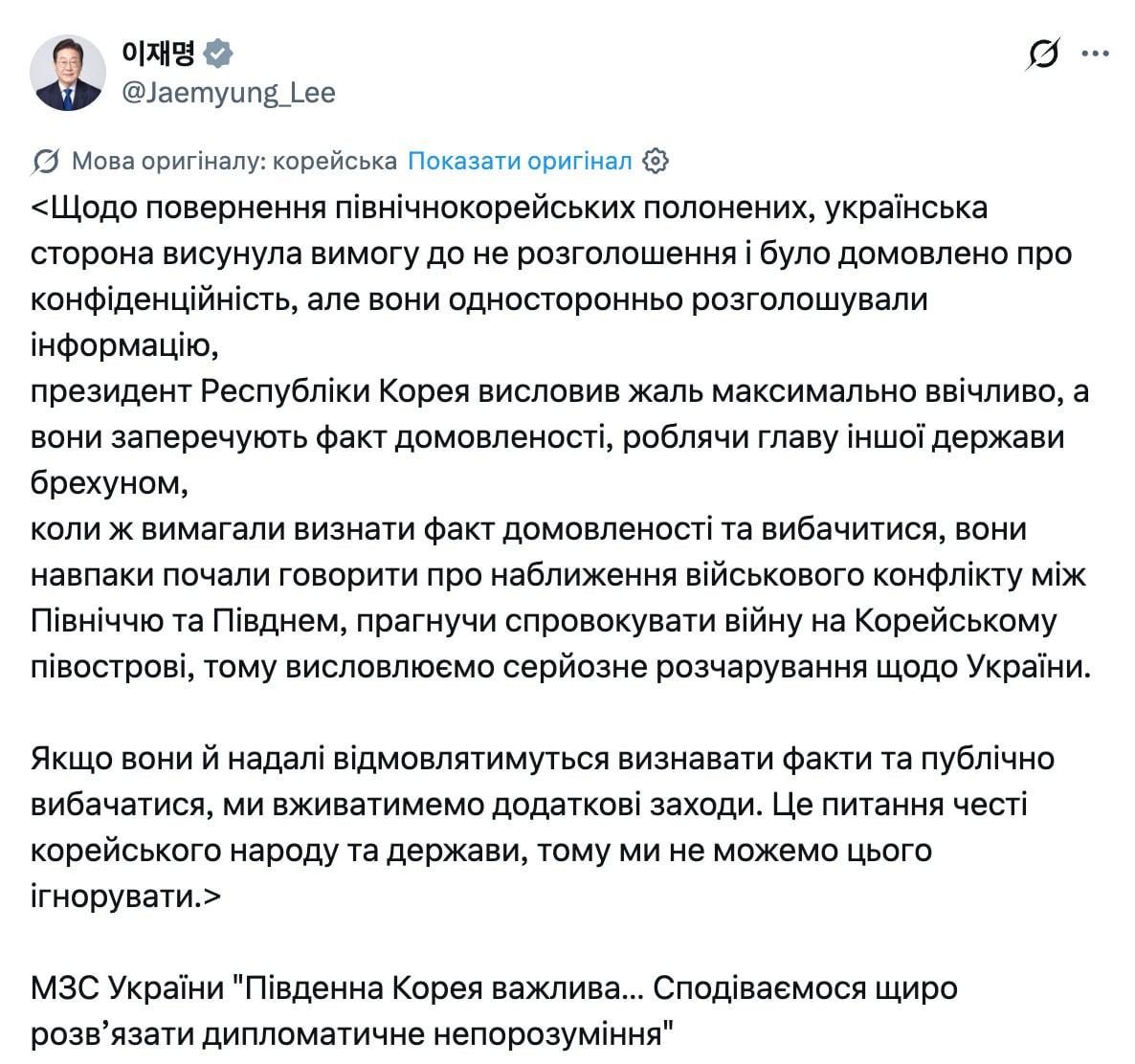 Знімок екрана