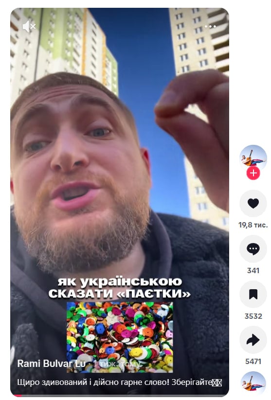 Як правильно сказати Як правильно сказати