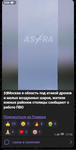 Москва під атакою дронів: гримлять вибухи, урядові літаки кружляють в небі Москва під атакою дронів: гримлять вибухи, урядові літаки кружляють в небі