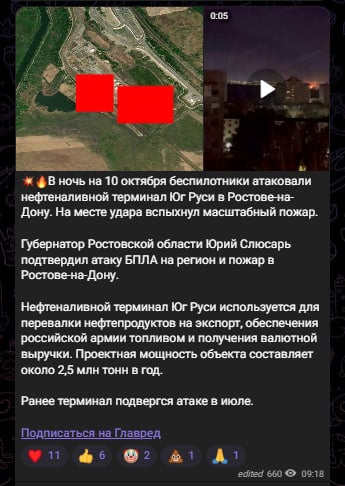 Ростов-на-Дону трясло від вибухів: виникла пожежа, є серйозні ураження