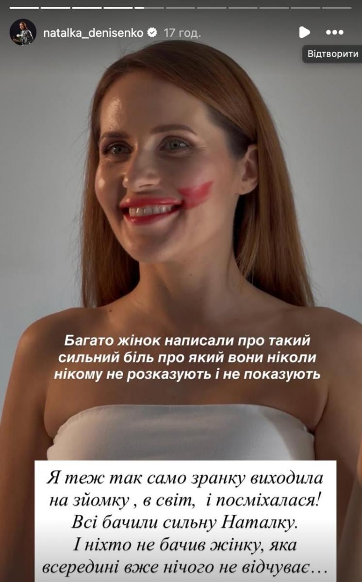 Наталка Денисенко - як вона почувається