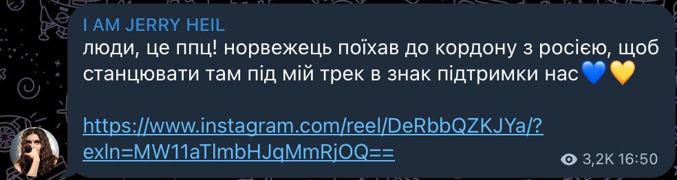 Реакція Джеррі Хейла на танець норвежця Реакція Джеррі Хейла на танець норвежця