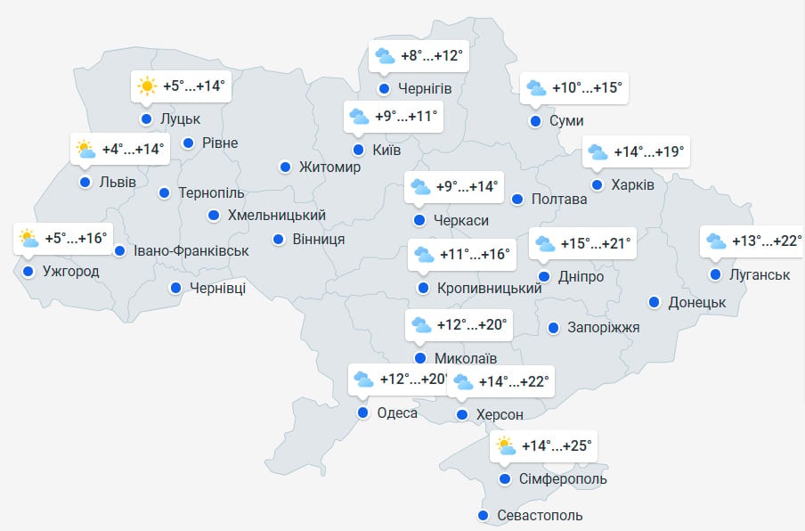 Температура резко упадет до -1 градуса: когда в Украине пройдут дожди с грозами Температура резко упадет до -1 градуса: когда в Украине пройдут дожди с грозами