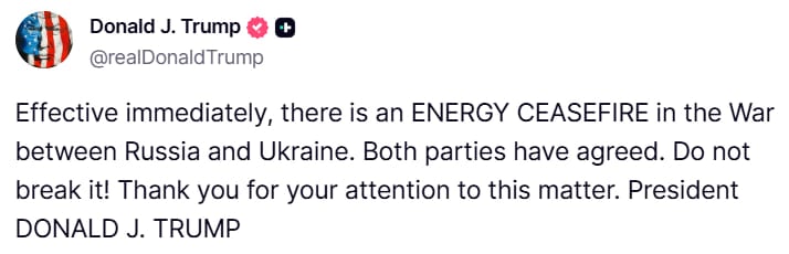 Знімок екрана