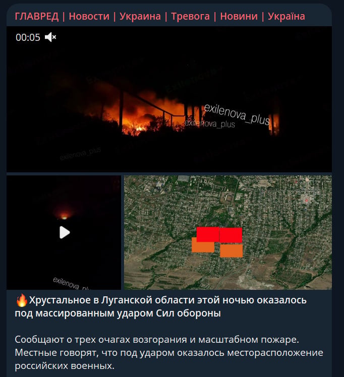 На окупованій Луганщині потужні 'прильоти': вирує пожежа, армія РФ під ударом