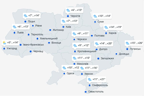 Ударят первые настоящие заморозки: украинцев предупредили об изменении погоды
