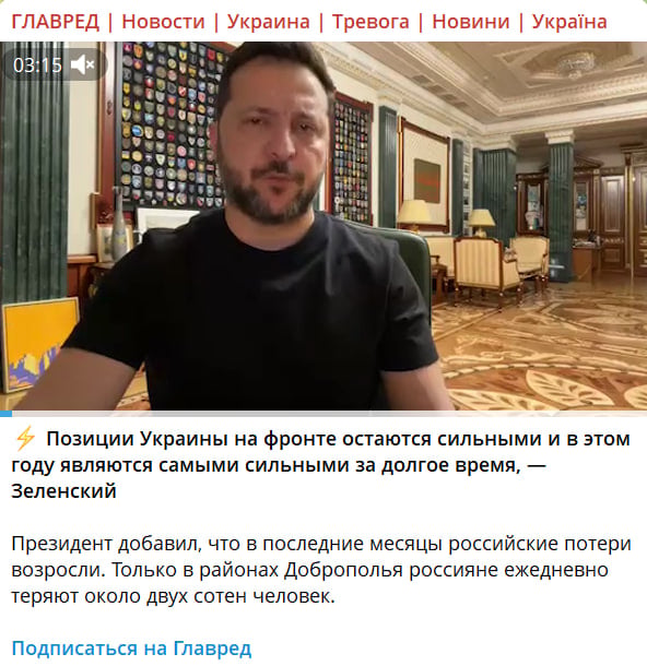 'Найсильніші позиції за довгий час': Зеленський розповів про успіхи ЗСУ