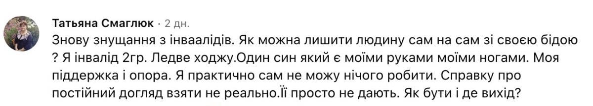 Скриншот