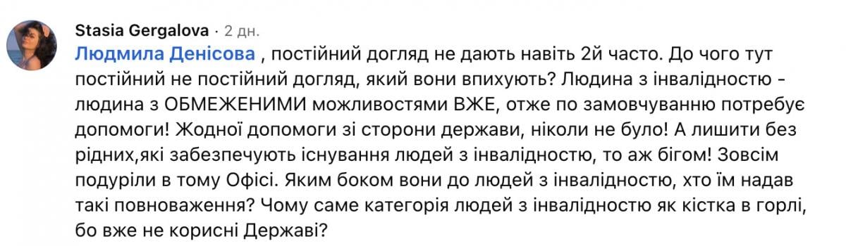 Скриншот