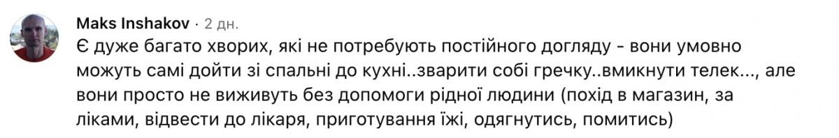 Скриншот