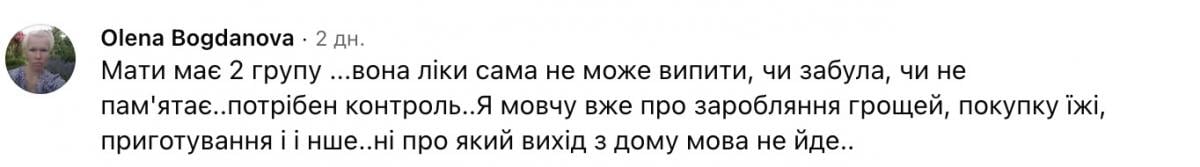 Скриншот