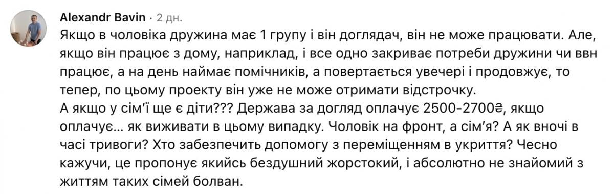 Скриншот