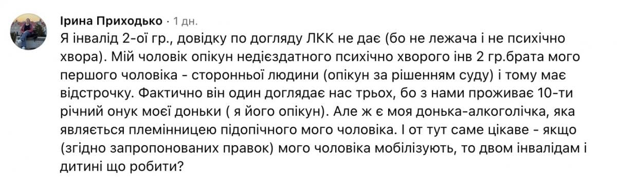 Скриншот