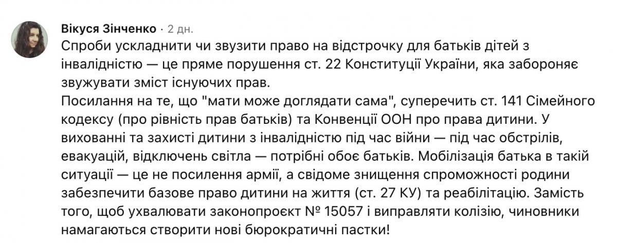 Скриншот