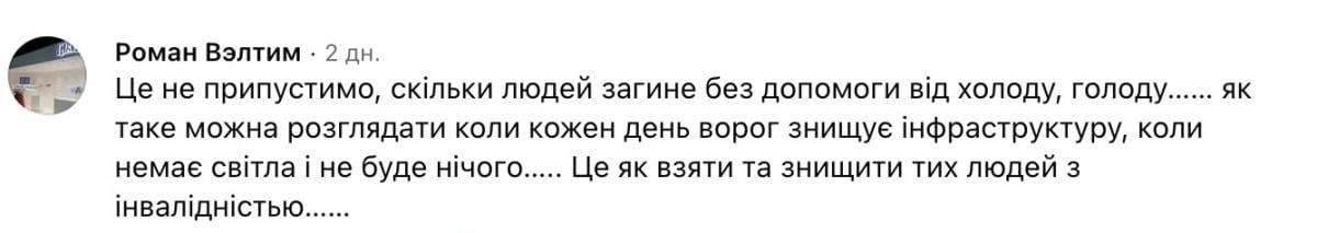 Скриншот