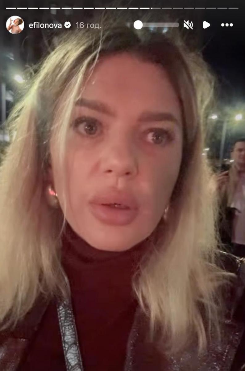 Елена Филонова на месте прилета