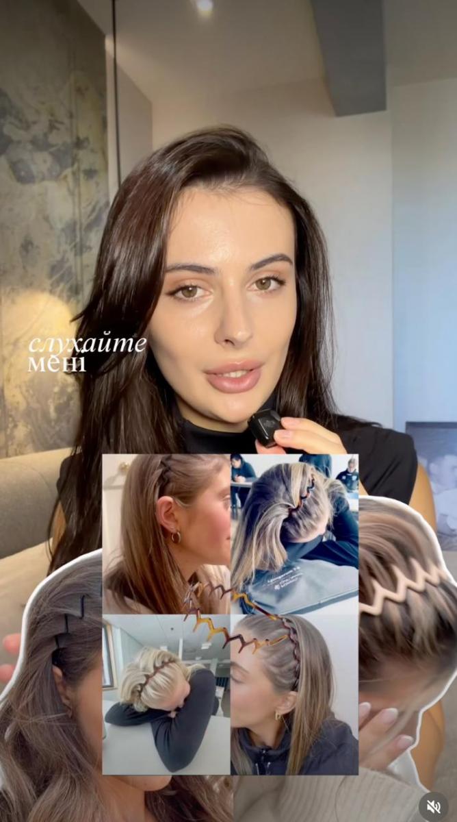 Аксесуари для волосся