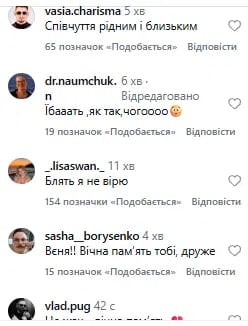 Звезды реагируют на смерть Александра Венедчука