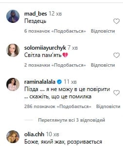 Звезды реагируют на смерть Александра Венедчука