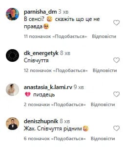 Звезды реагируют на смерть Александра Венедчука