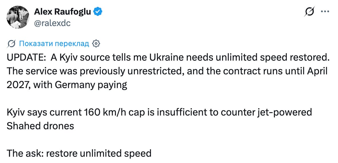 Знімок екрана