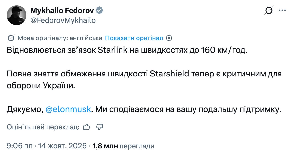 Знімок екрана 