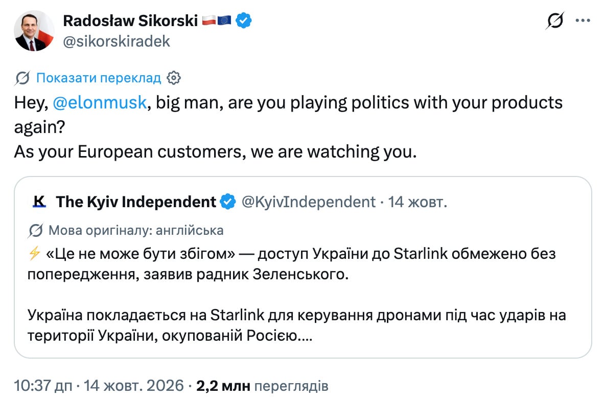 Знімок екрана