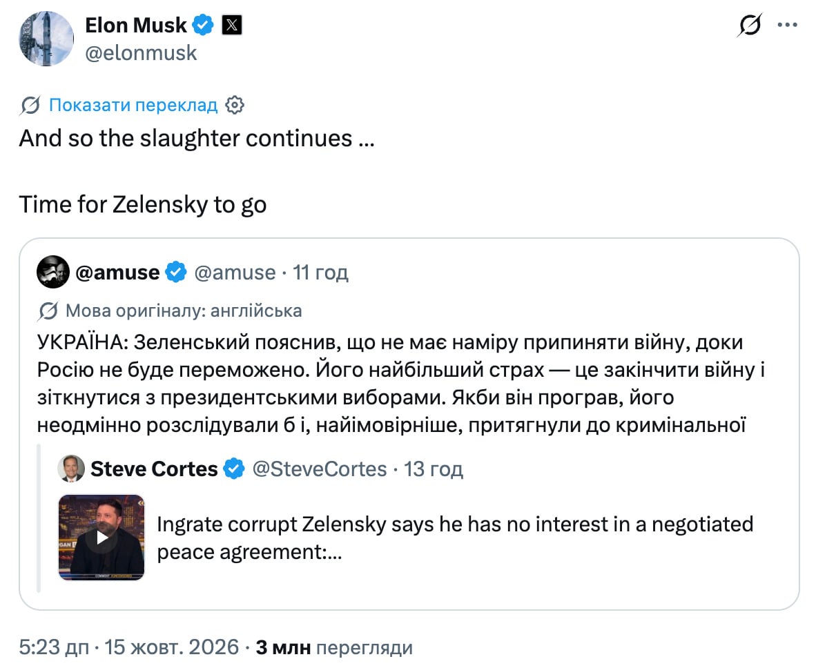 Знімок екрана 