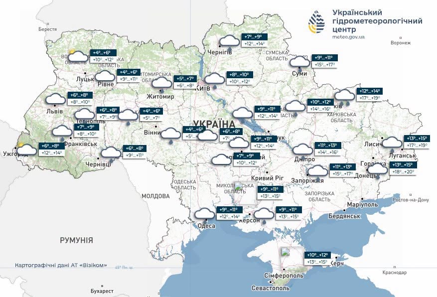 Дожди с мокрым снегом и заморозки: когда и где в Украине изменится погода