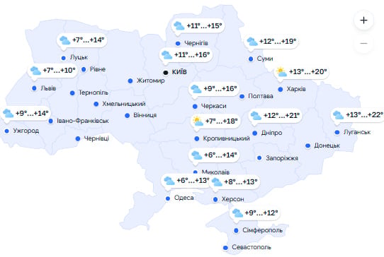 Дожди с мокрым снегом и заморозки: когда и где в Украине изменится погода