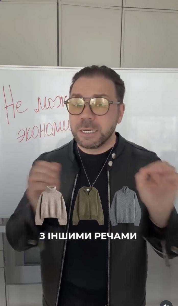 Андре Тан назвав основні речі, для яких важлива якість 